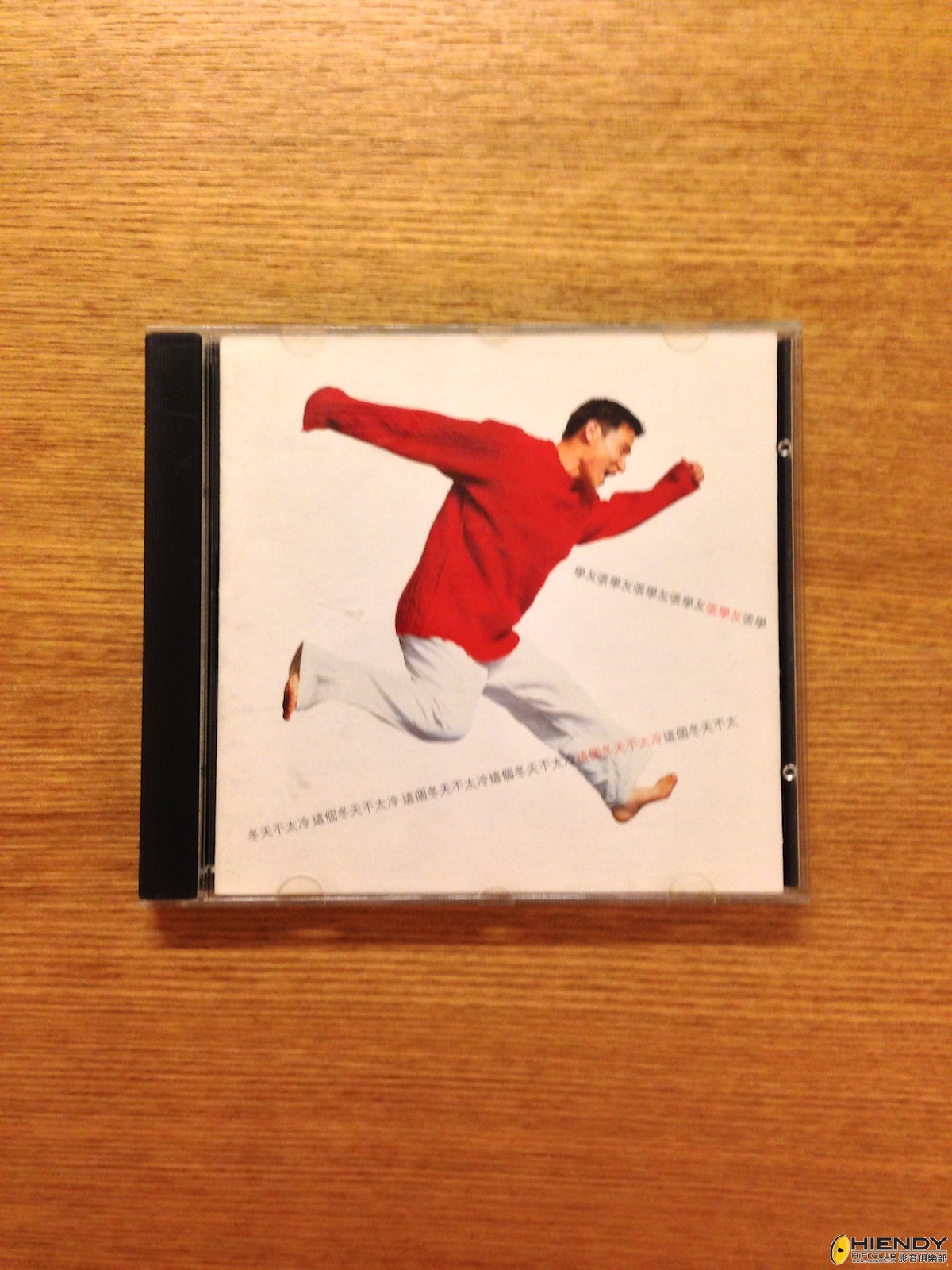 張學友 － 這個冬天不太冷 (SOLD 已售)