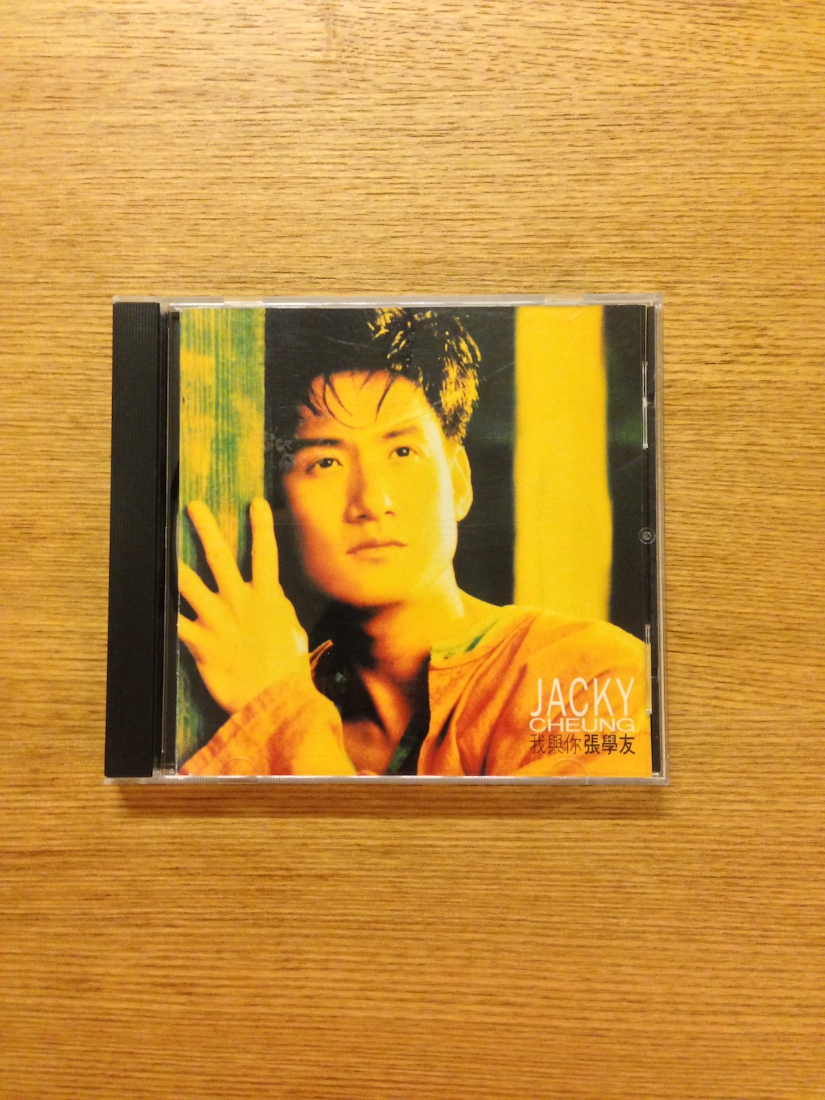 張學友 － 我與你 (SOLD 已售)