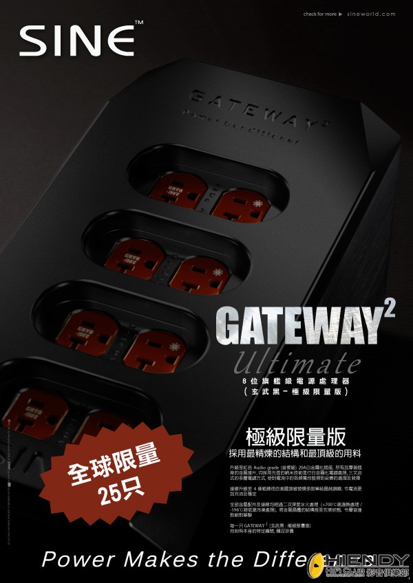 cn gateway2 ultimate.jpg