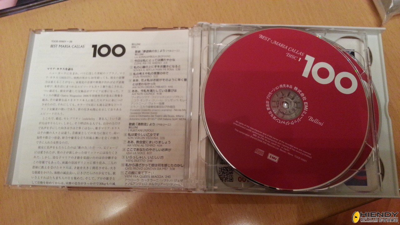 20130309_001220.jpg
