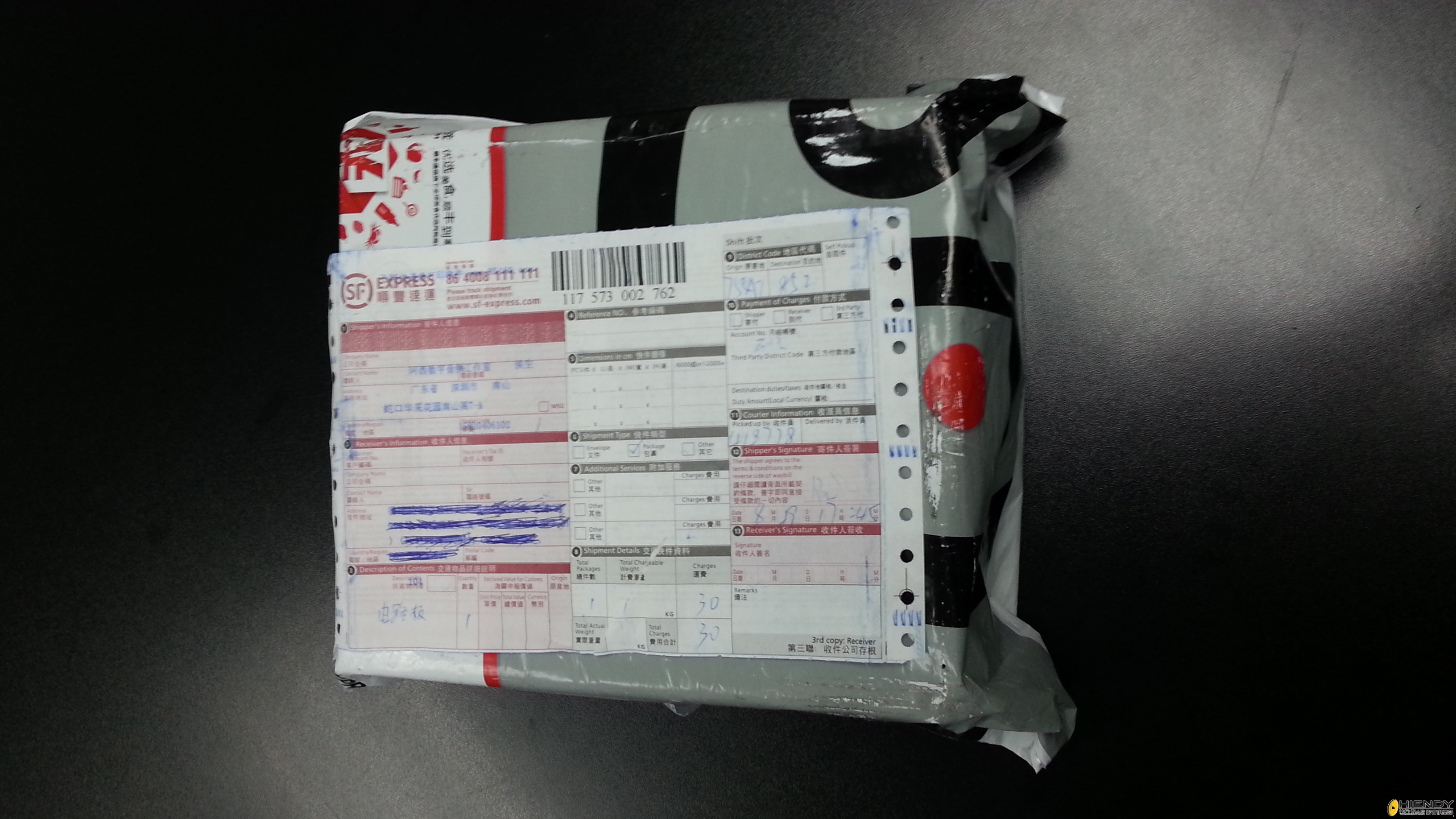 20130830_100630.jpg