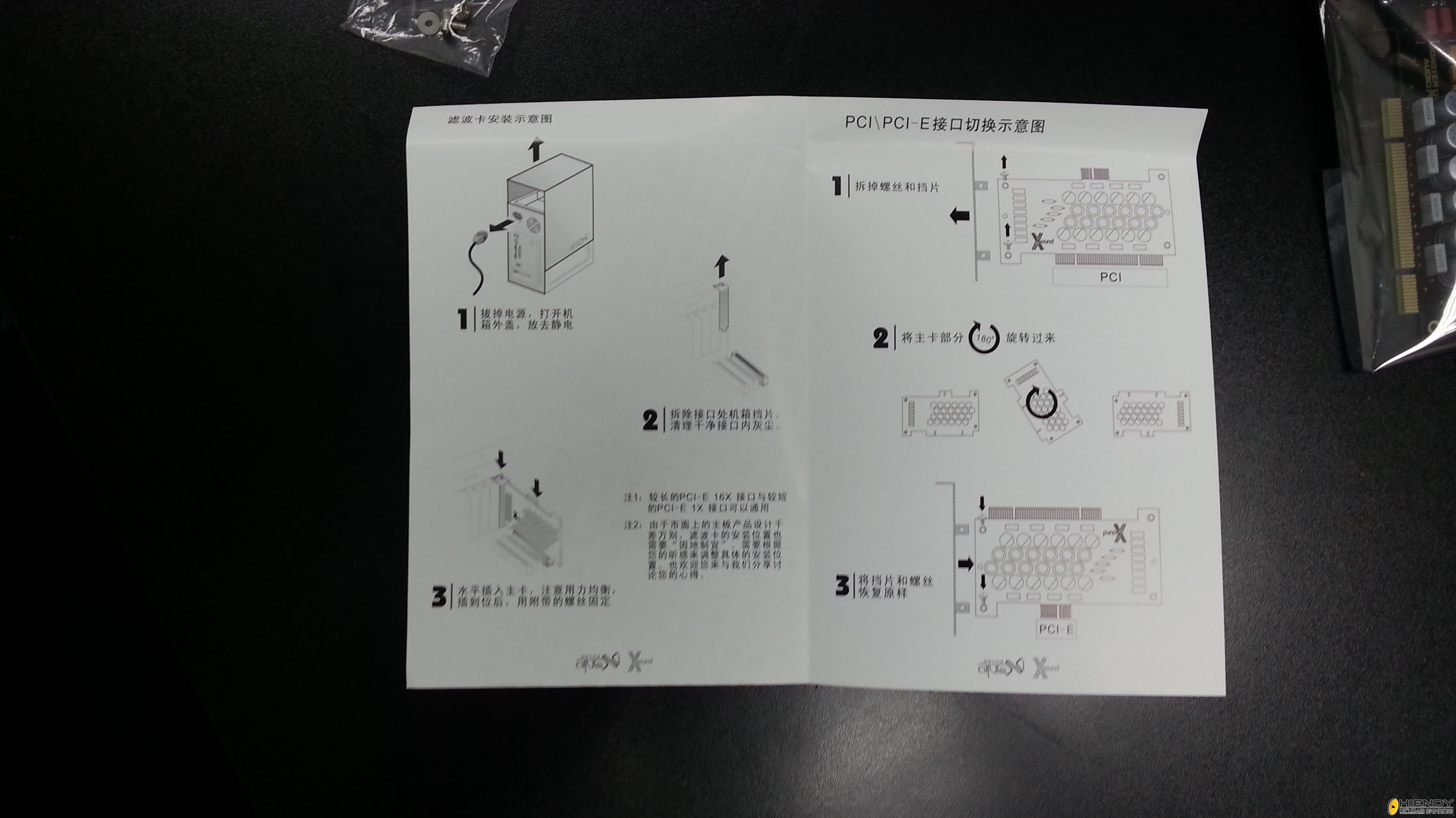 20130830_100728.jpg