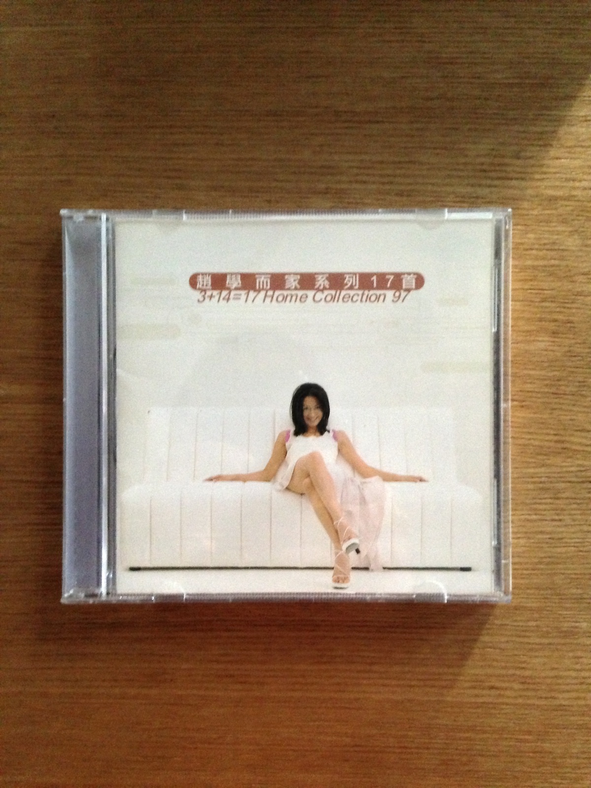 趙學而家系列17首 (SOLD 已售)