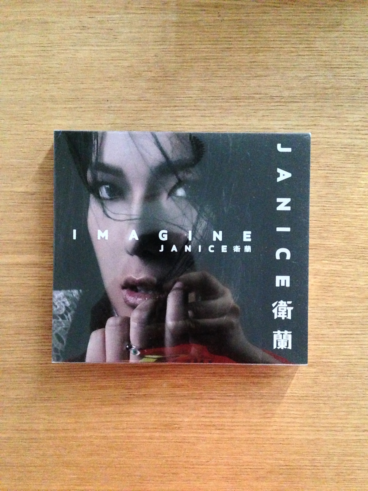 衛蘭 Imagine (SOLD 已售)