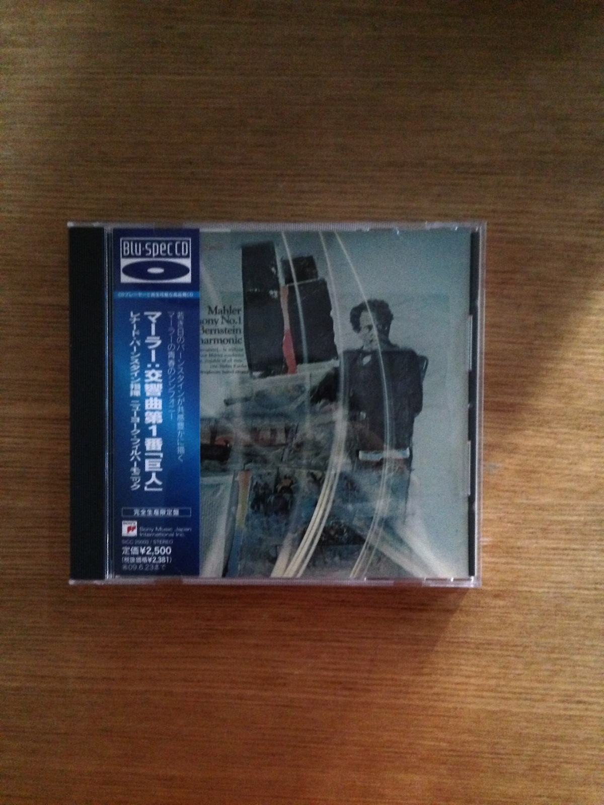 Leonard Bernstein - Mahler's Symphony No. 1 (Blu-spec CD, 日本版) (SOLD 已售)