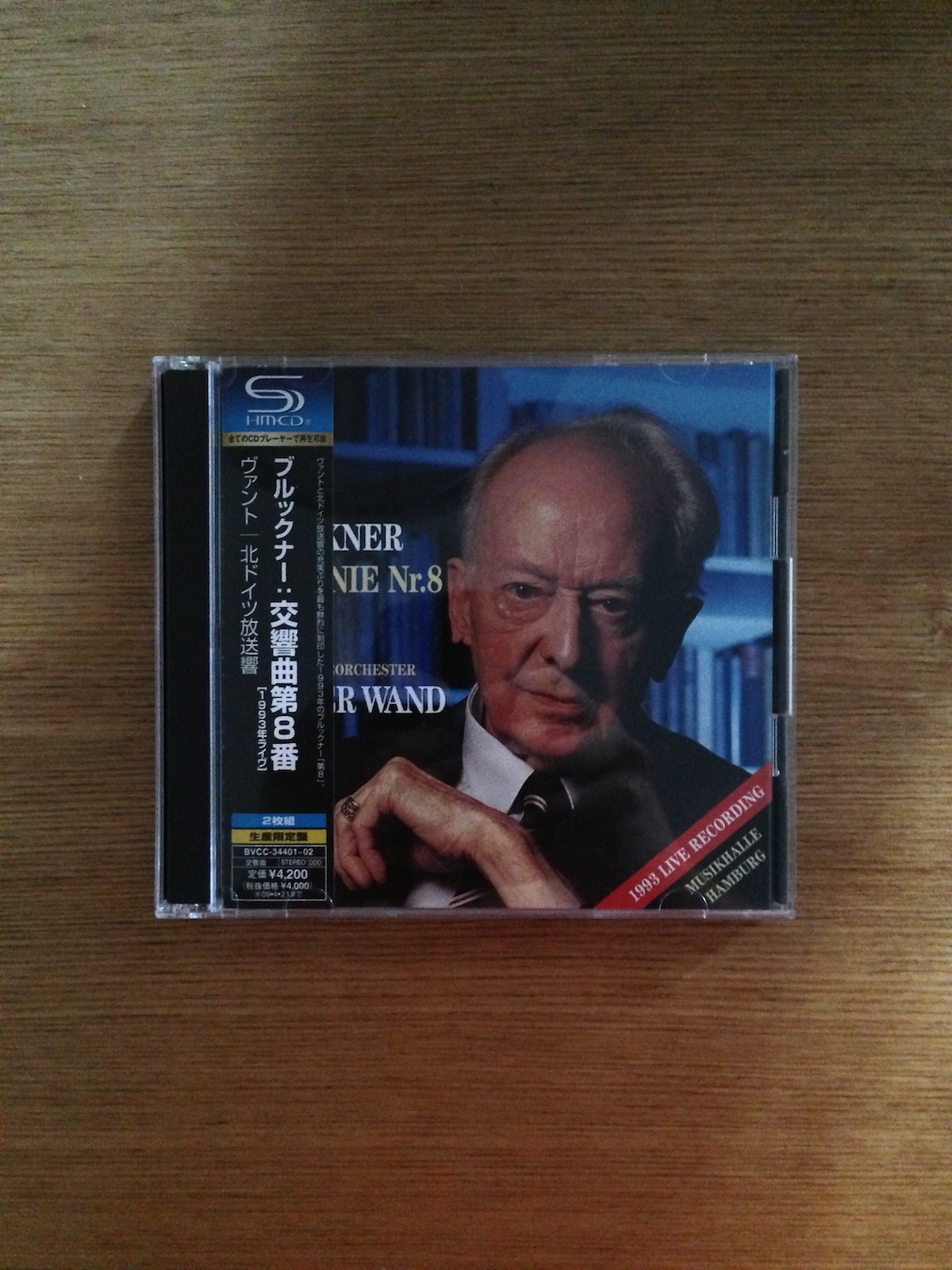 Wand - Bruckner Symphony No. 8 (2 SHMCD, 日本版) (SOLD 已售)