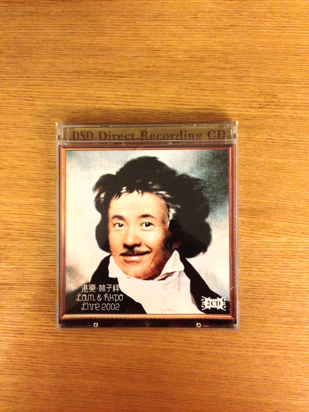 港樂 •  林子祥 (2CD) (SOLD 已售)