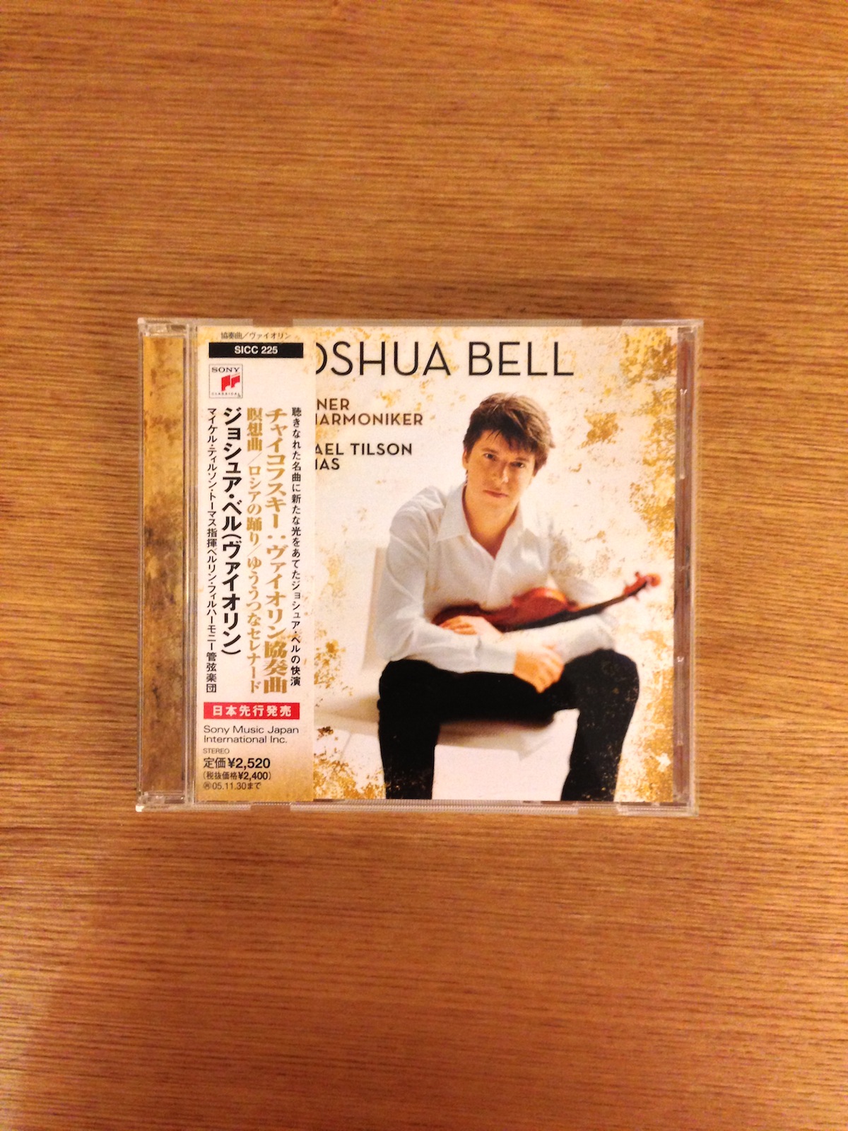 Joshua Bell - Tchaikovsky's Violin Concerto etc. (Japan version 日本版) (SOLD 已售)
