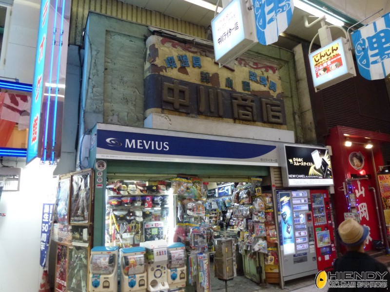 P1050050.JPG