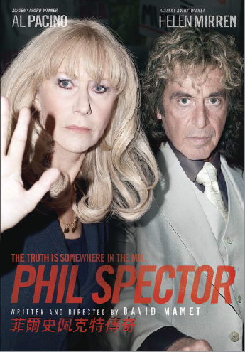 Phil Spector DVD.bmp