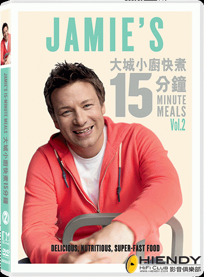 Jamie Oliver's 15 minute meals Vol.2 DVD.gif