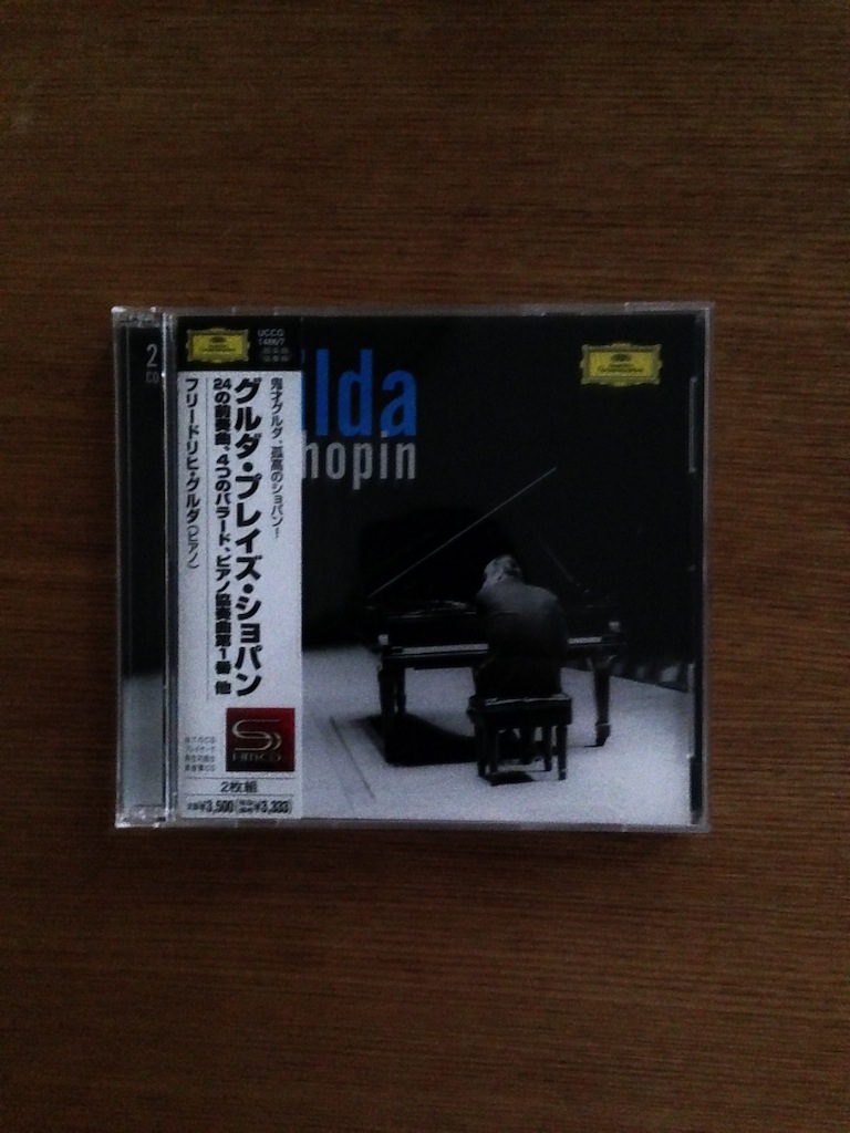 Gulda Plays Chopin (2 SHMCD, Japan version 日版) (SOLD 已售)
