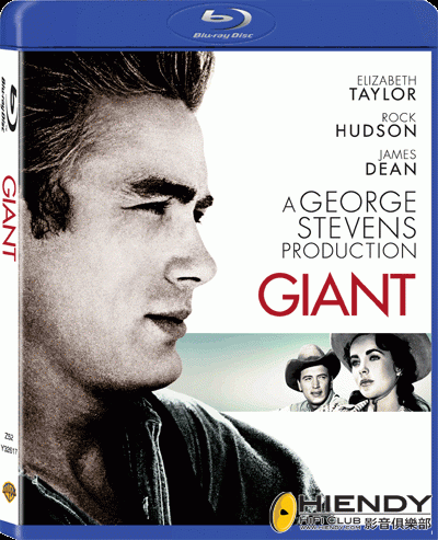 Giant BD.gif