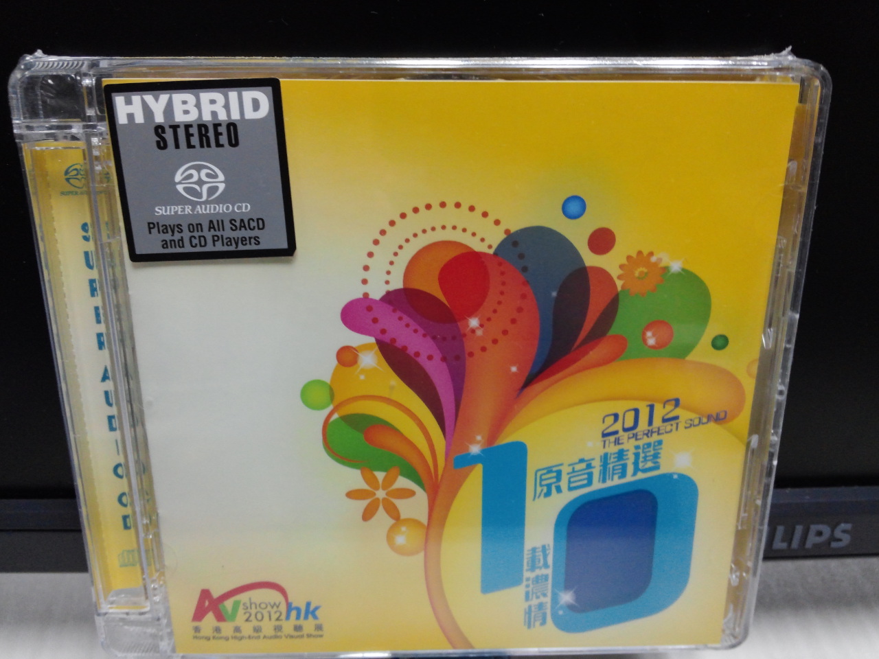 2012原音