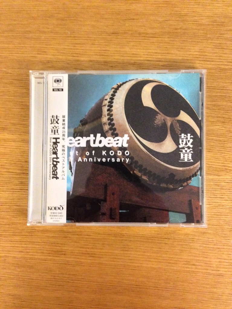 鼓童 - 25週年精選 (日本版) (SOLD 已售)