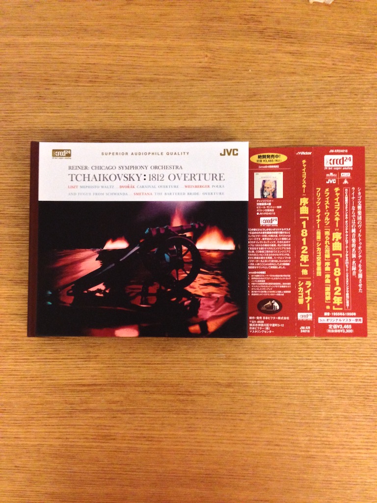 Tchaikovsky - 1812 Overture (XRCD 24, 日版) (SOLD 已售)
