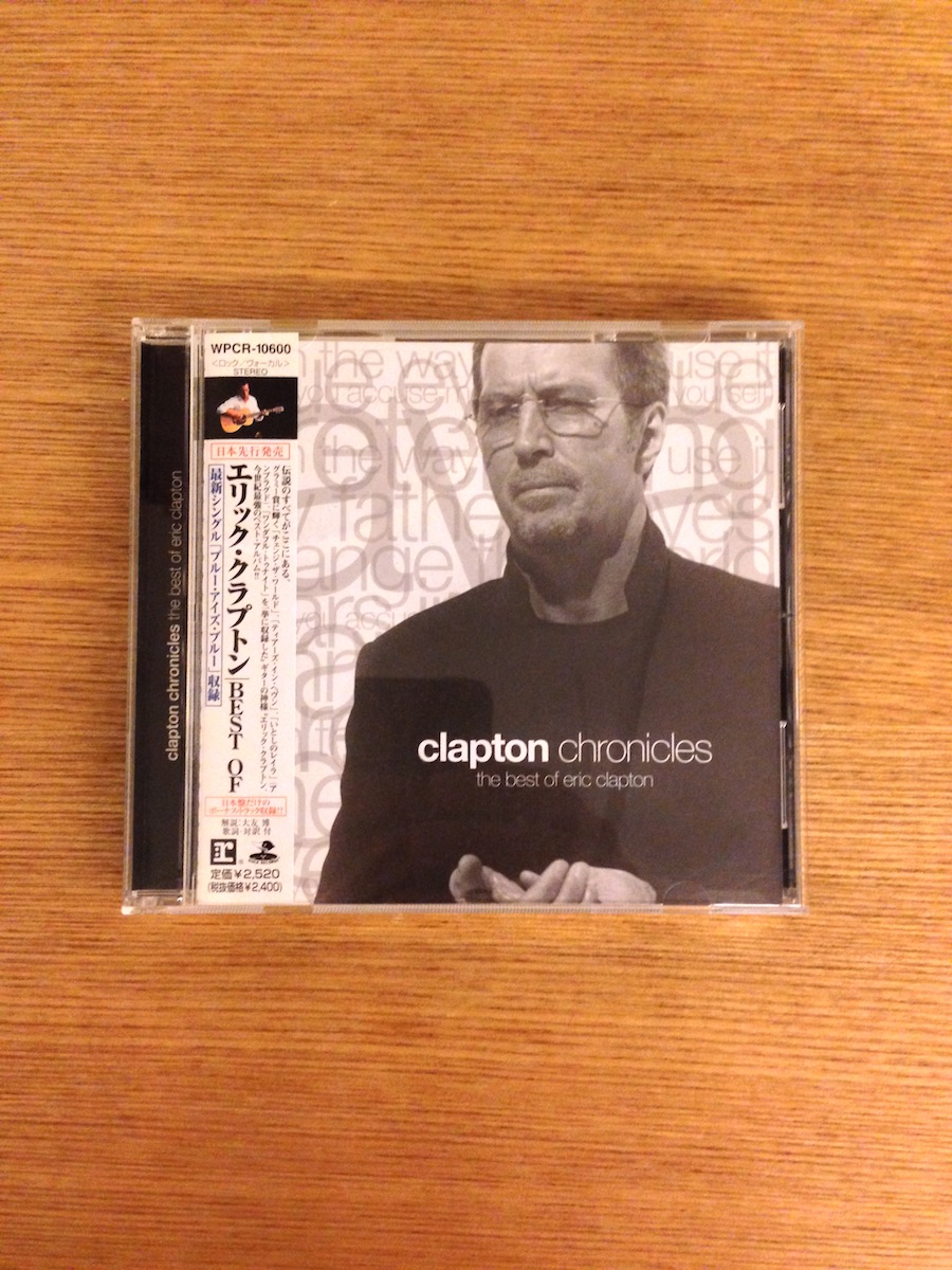 Eric Clapton - Clapton Chronicles (日版) (SOLD 已售)