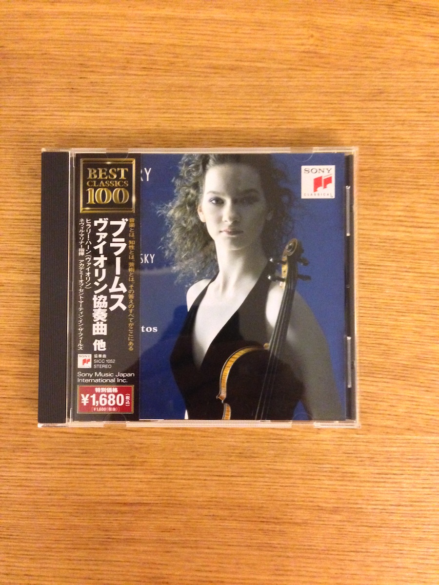Hilary Hahn - Brahms and Stravinsky Violin Concerto (日版) (SOLD 已售)