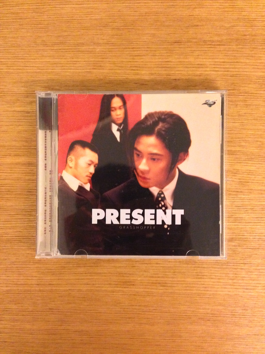 草蜢 － Present 精選 (SOLD 已售)