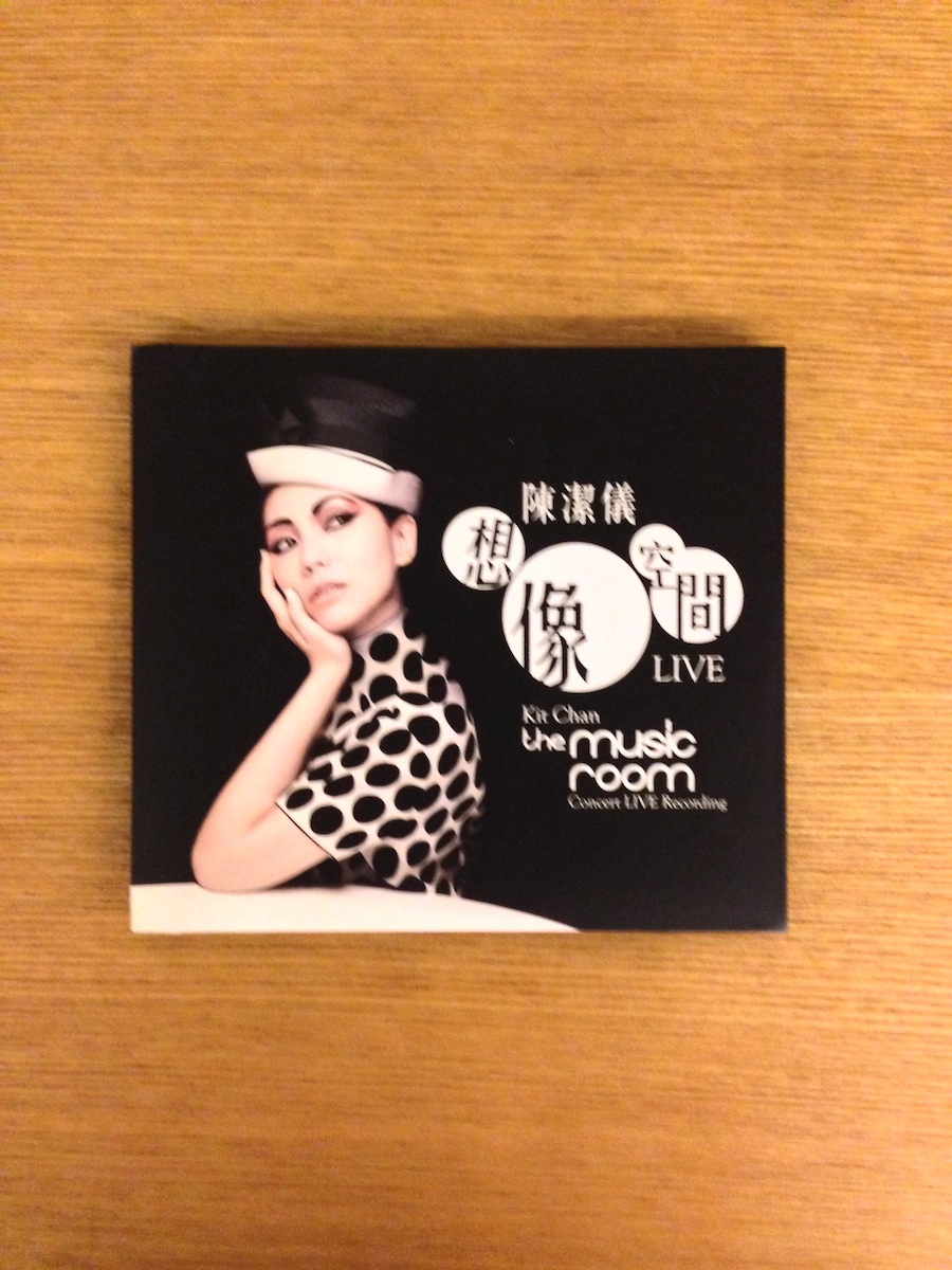 陳潔儀 -  想像空間live (2CD) (SOLD 已售)