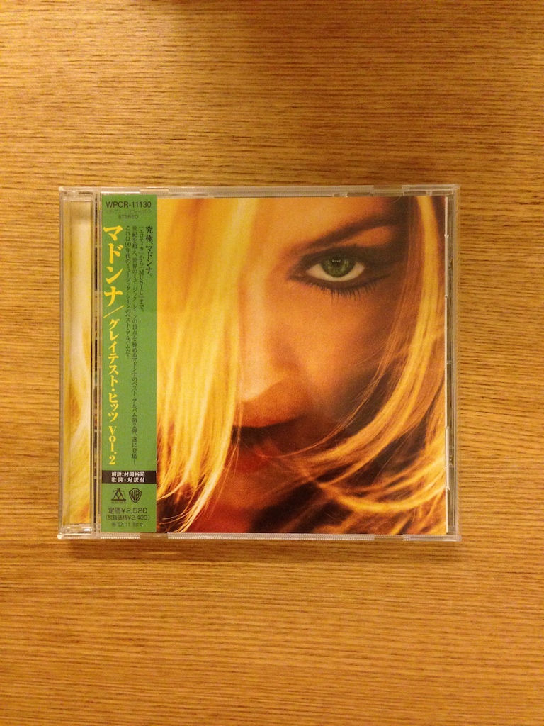 Madonna - Greatest Hits Volume 2 (日版) (SOLD 已售)