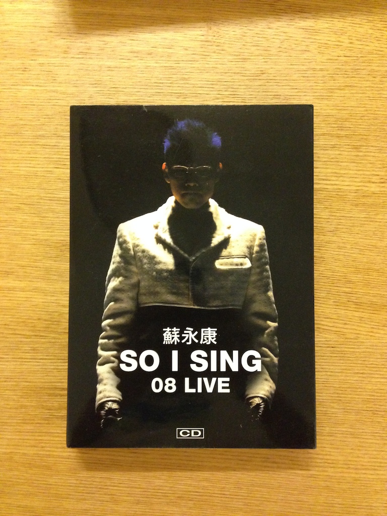 蘇永康 - So I Sing Live (2CD) (SOLD 已售)