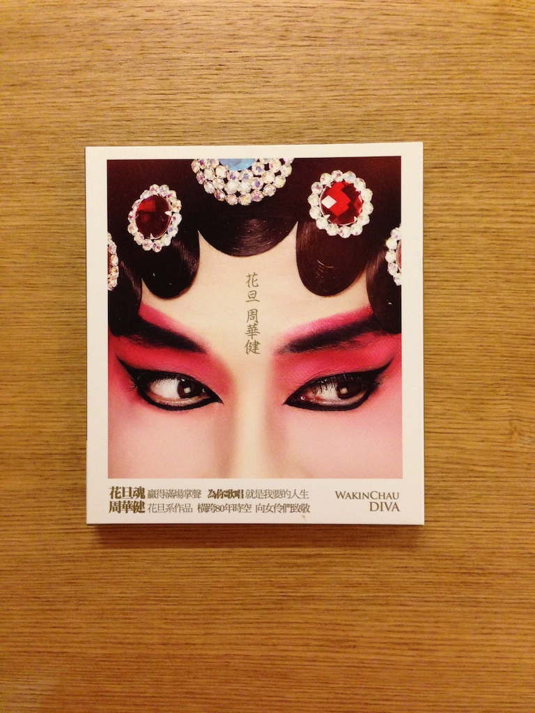 周華健 - 花旦 (台灣版) (SOLD 已售)