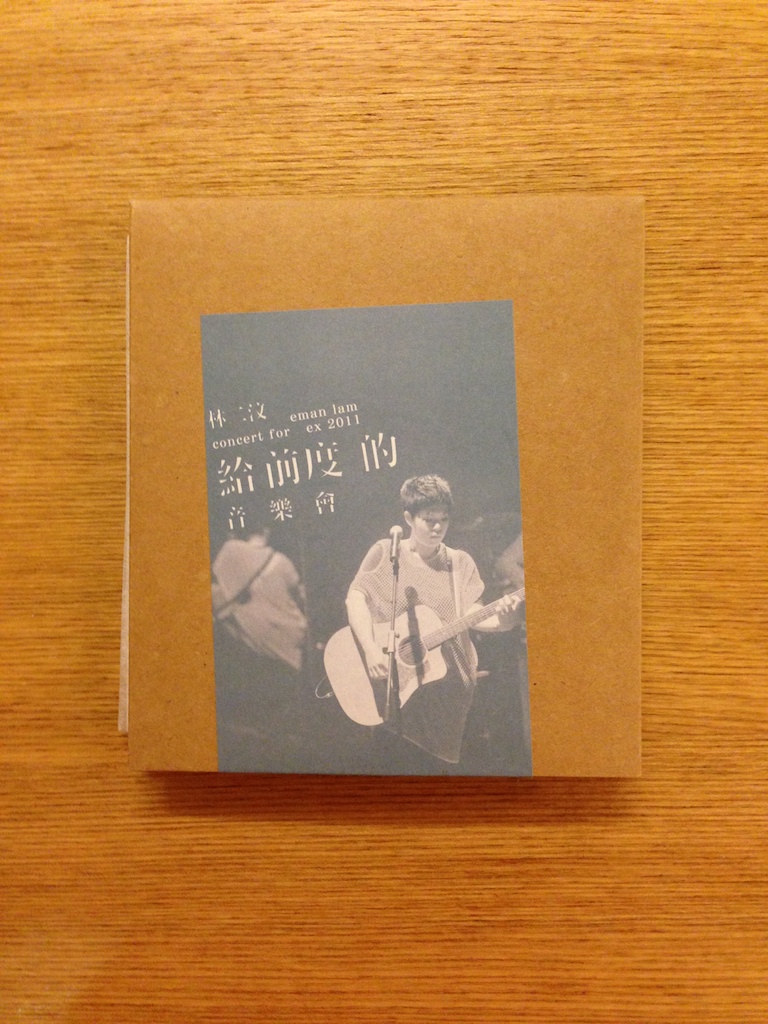 林二汶 - 給前度的音樂會 普通紙盒版 (2CD) (SOLD 已售)