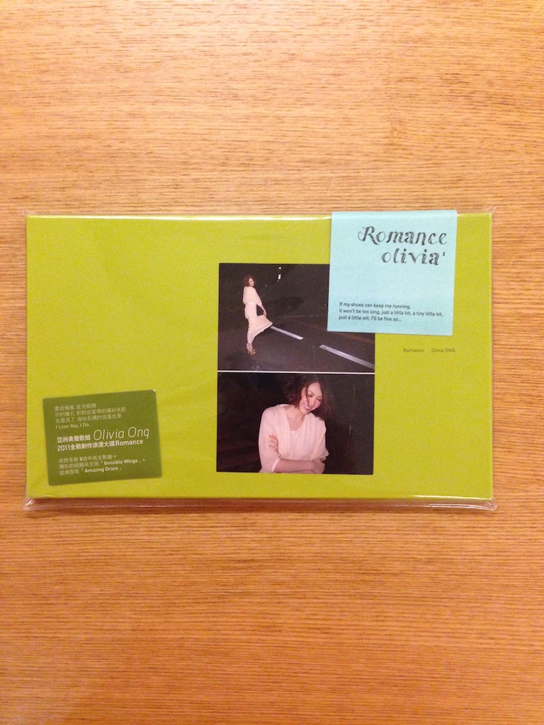 Olivia - Romance (SOLD 已售)