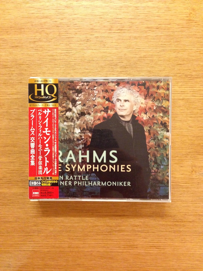 Simon Rattle - Brahms: The Symphonies (3HQCD + 2DVD, 日版) (SOLD 已售)