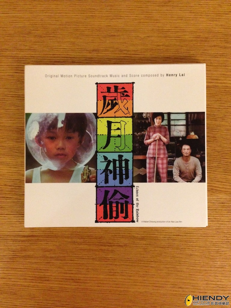 歲月神偷 電影原聲大碟 (SOLD 已售)