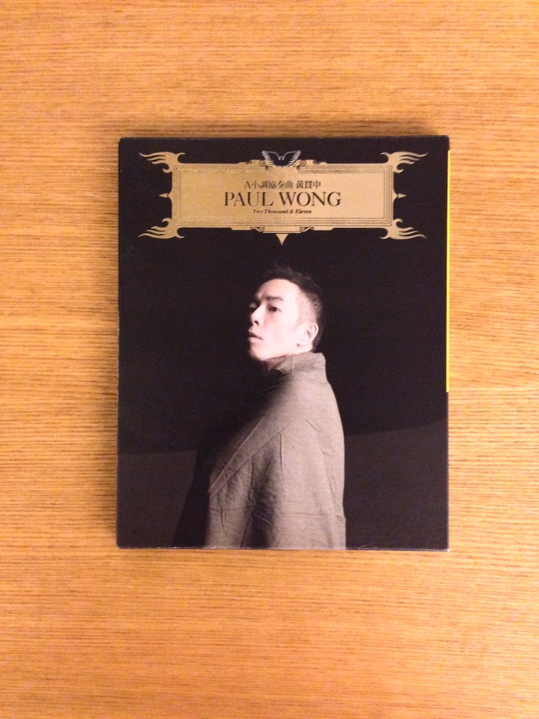 黃貫中 - A小調協奏曲 (HQCD 日本製) (SOLD 已售)