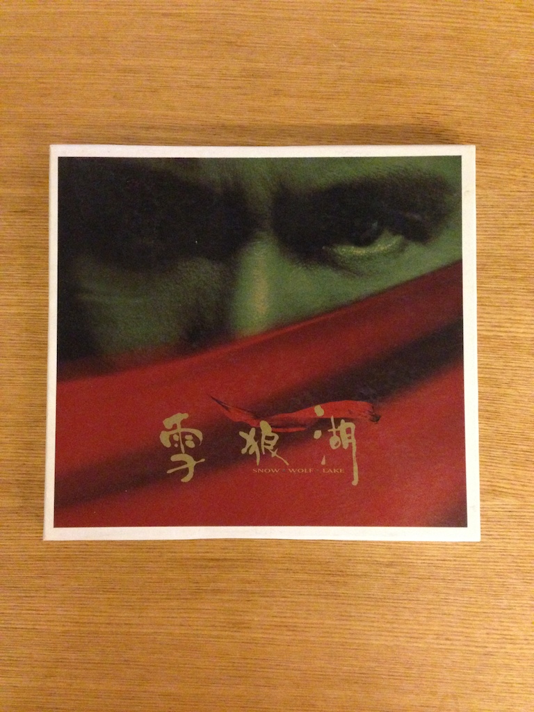 張學友 - 雪狼湖 紙盒版 (2CD)（SOLD 已售)
