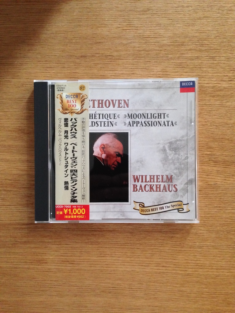 Backhaus - Beethoven Piano Sonatas (SOLD 已售)