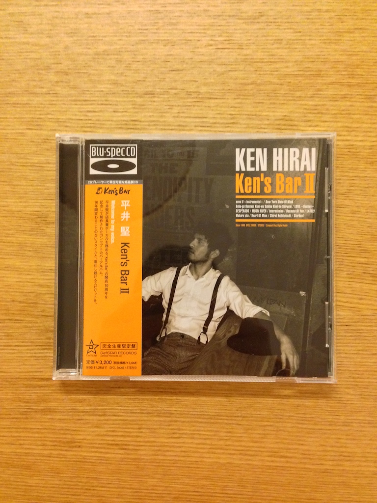 平井堅 Ken's Bar II (Blu-spec CD, 日版) (SOLD 已售)