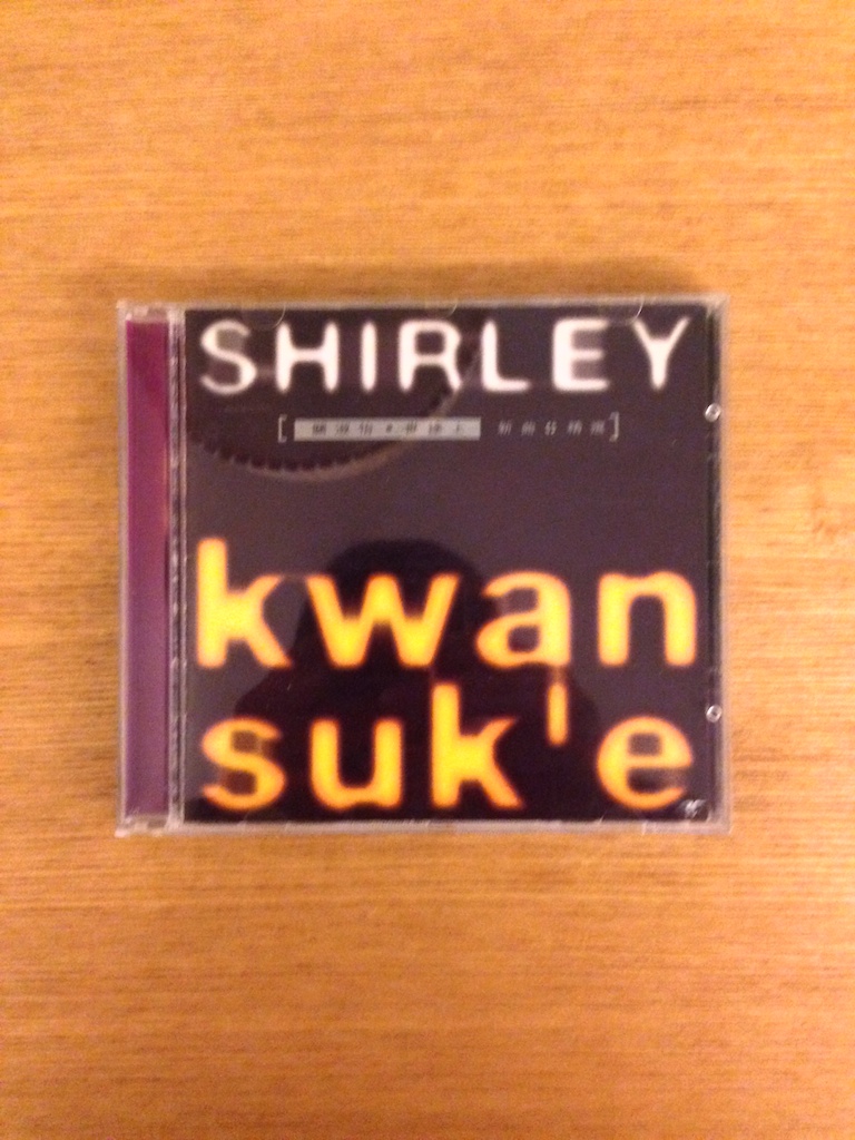 關淑怡 - 世途上 新曲＋精選 (SOLD 已售)