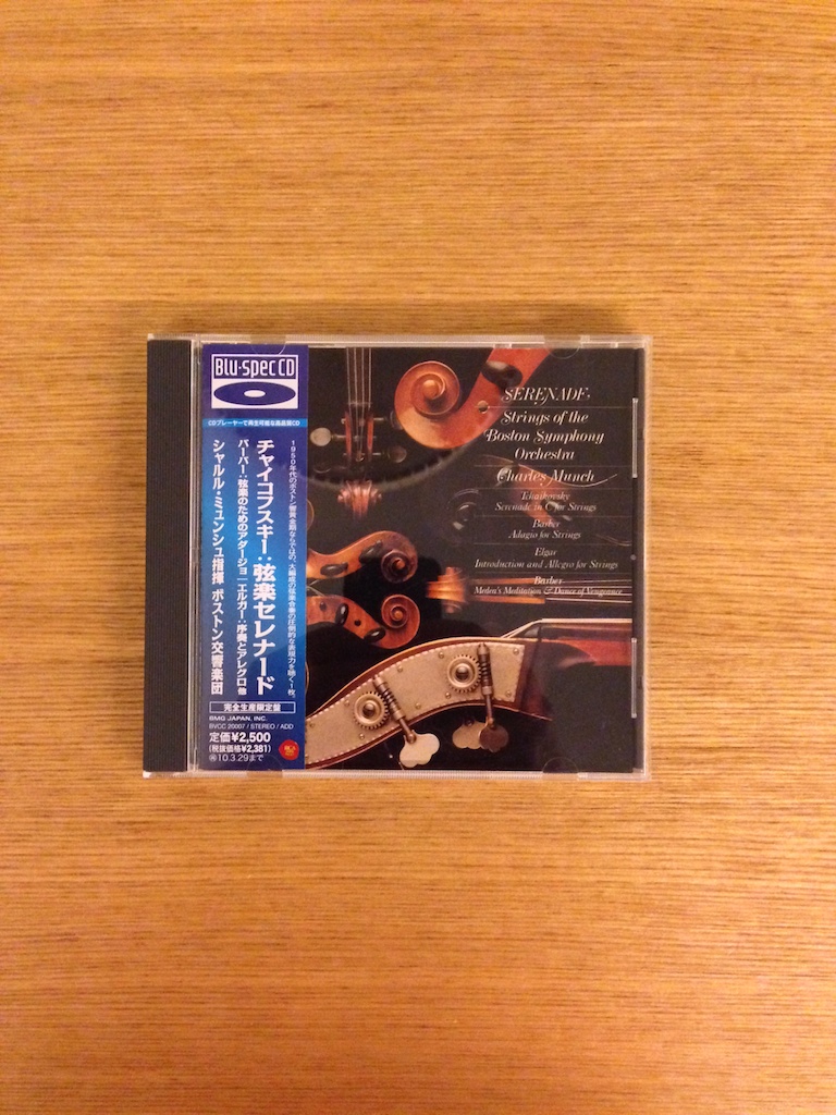 Tchaikovsky - Serenade for Strings etc (Blu-spec CD, 日版) (SOLD 已售)