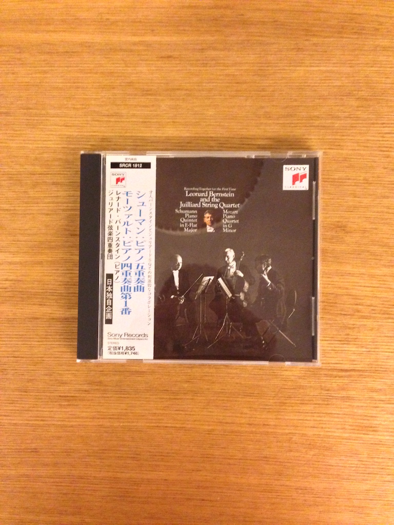 Bernstein and Juillard String Quartet - Schumann Quintet; Mozart Quartet (日版) (SOLD 已售)