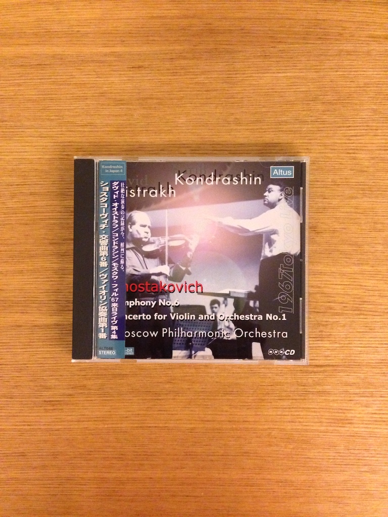Oistrakh, Kondrashin - Stostakovich Symphony No. 6; Violin Concerto No. 1 (SOLD 已售)