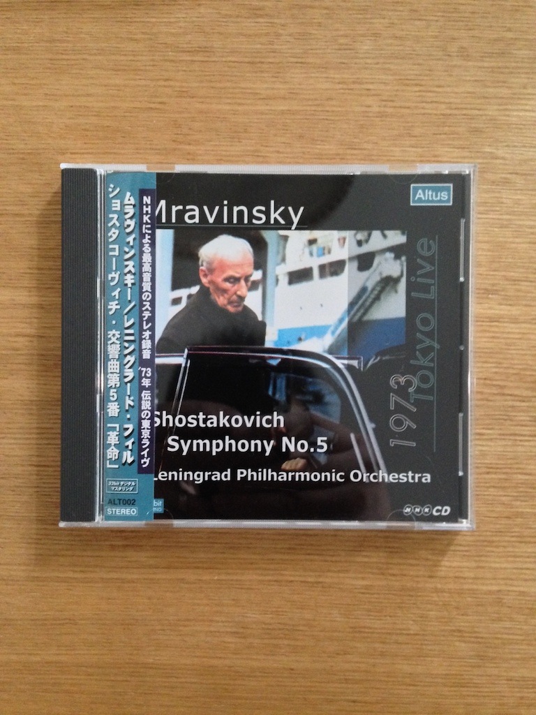 Mravinsky - Shostakovich Symphony No. 5 (日版) (SOLD 已售)
