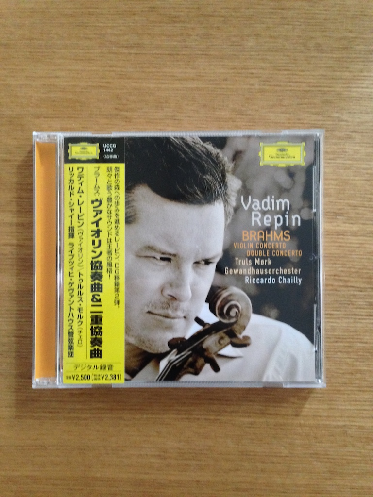 Repin - Brahms Violin Concerto and Double Concerto (日版) (SOLD 已售)
