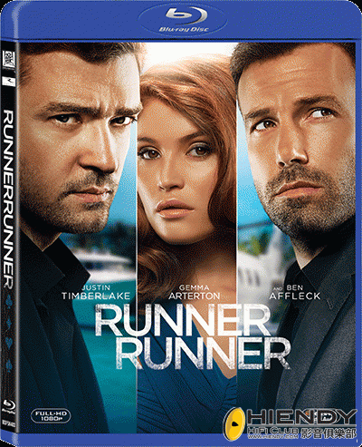 runner runner BD.gif
