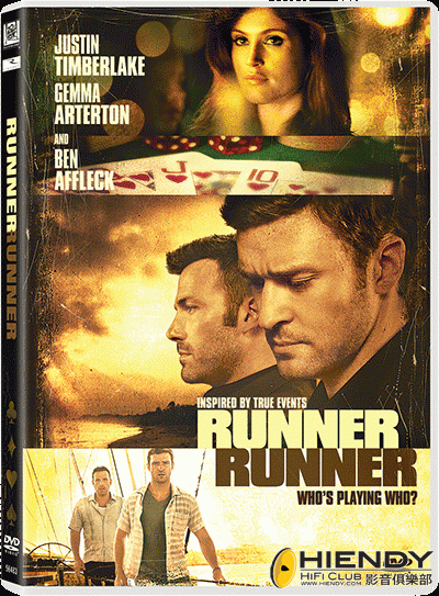 Runner runner DVD.gif