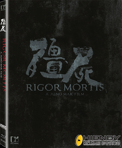 Rigor Mortis BD.gif
