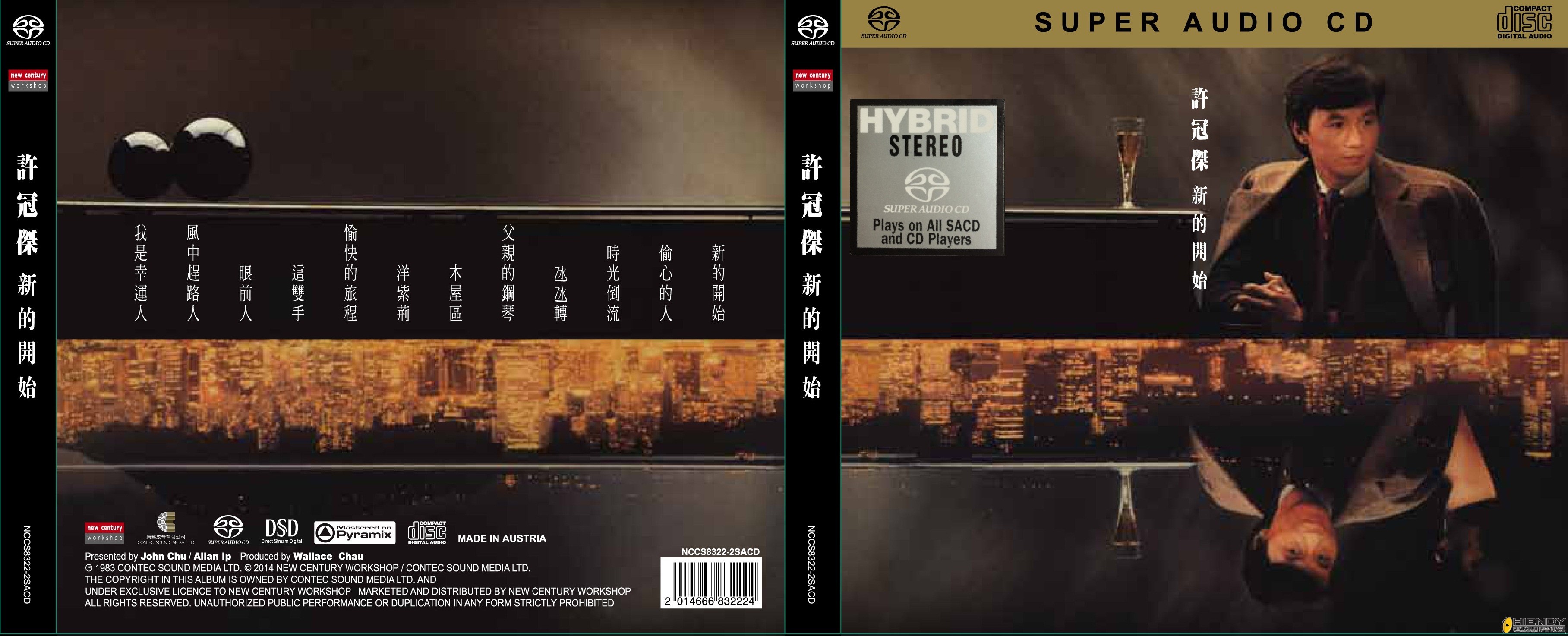 新的開始SACD.jpg 新的開始SACD.jpg