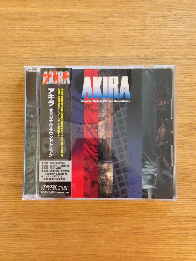 Akira 亞基拉 原聲配樂大碟 (日版) (SOLD 已售)