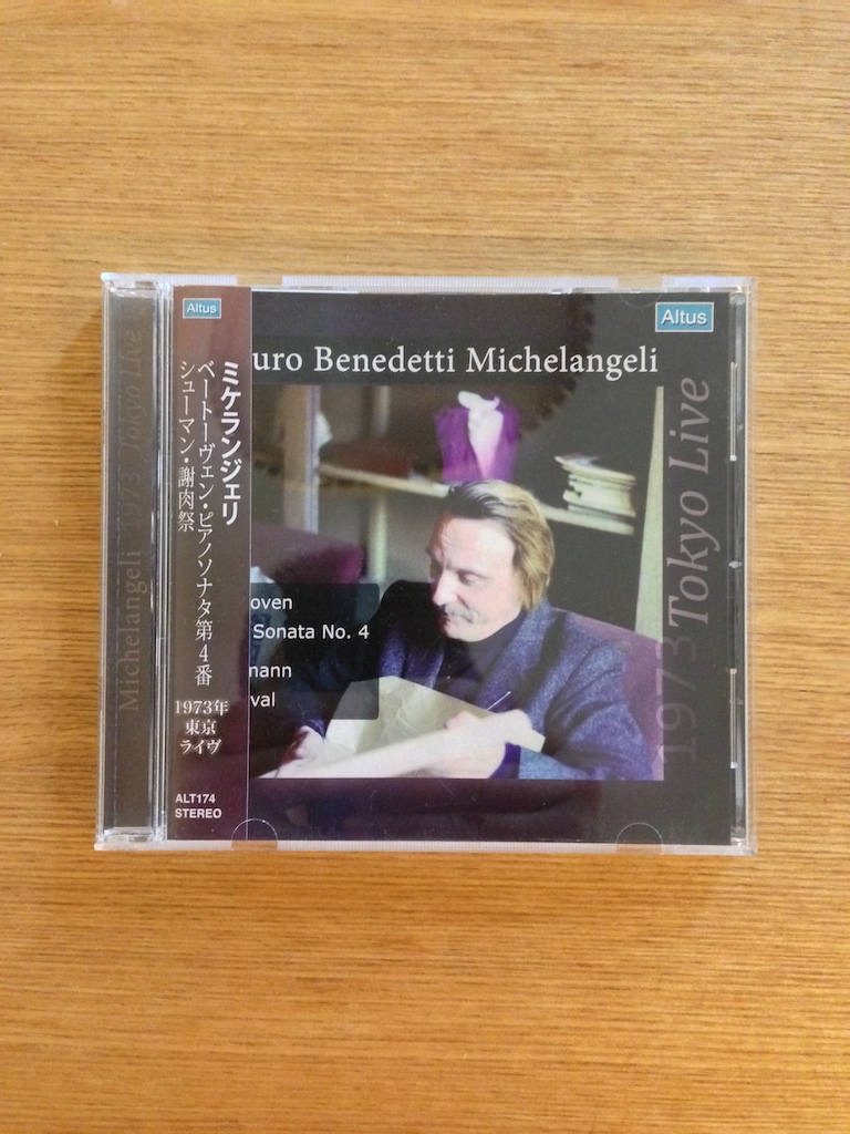 Michelangeli - Schumann - Carnaval; Beethoven - Sonata No. 4 Tokyo Live (日版) (SOLD 已售)