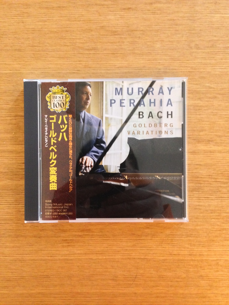 Perahia: Bach - Goldberg Variations (日版) (SOLD 已售)