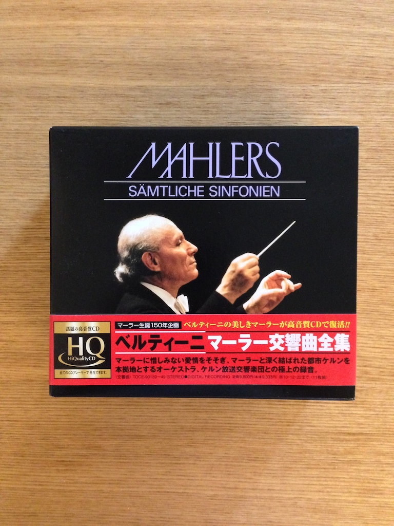 Gary Bertini - Complete Mahler Symphonies (11 HQCD, 日版)