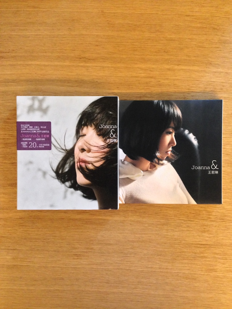王若琳 - Joanna & 王若琳 (2CD+DVD 加預購版Bonus CD+DVD) (SOLD 已售)